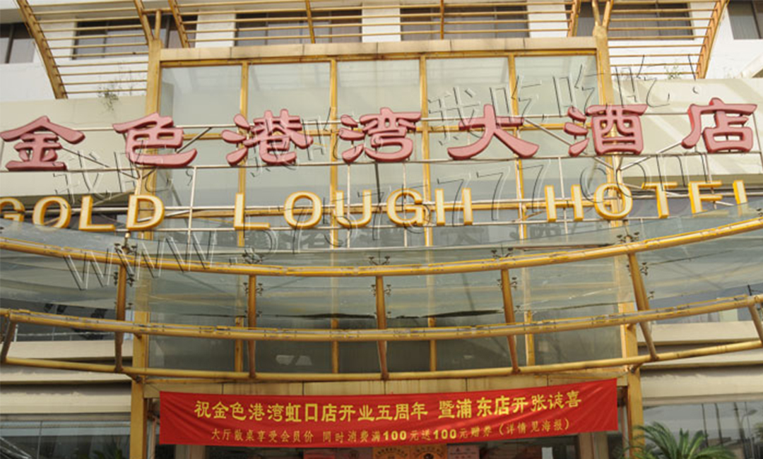 苏州金色港湾宣传片制作案例